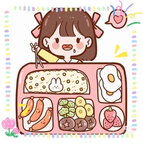 蓝天幼儿园美食美篇