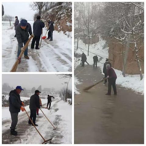 扫雪护行  穆柯寨村退役军人志愿者积极参与扫雪除冰志愿服务活动