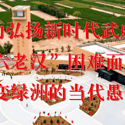 爱心助考传温情 移风易俗树新风