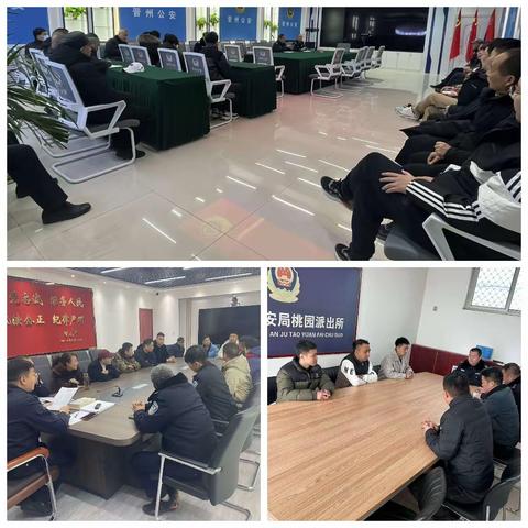 晋州市局辖区派出所对辖区物业开展住宅小区消防安全培训会