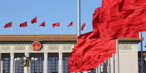 兴安分行举办学习贯彻“二十届三中全会精神”集中专题培训班