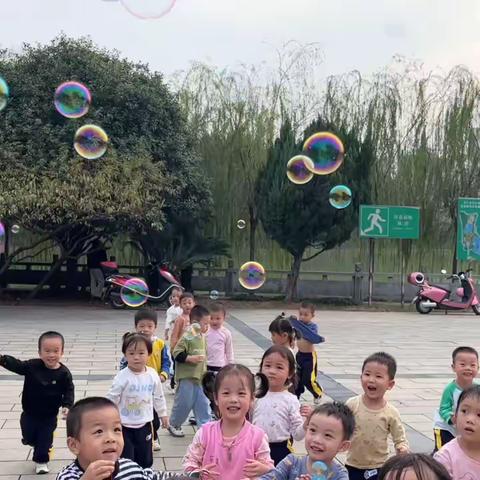 ￼寻找秋天——县中心幼儿园小一班秋游烈士公园