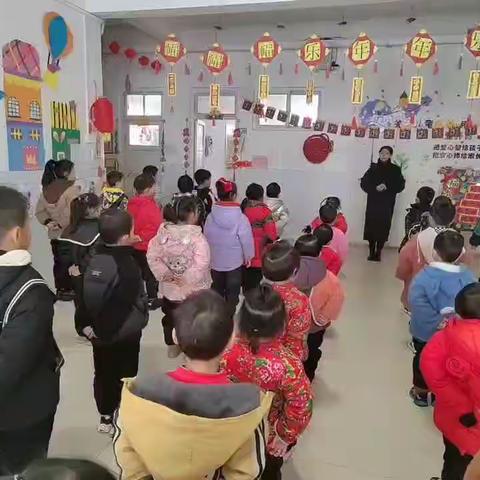 后景育硕幼儿园——“庆元旦.迎新年”主题系列活动之集福篇