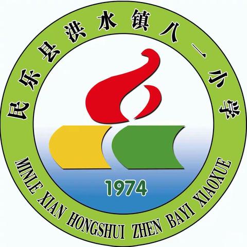 警校携手筑平安 安全教育伴我行——洪水镇八一小学安全主题系列教育活动
