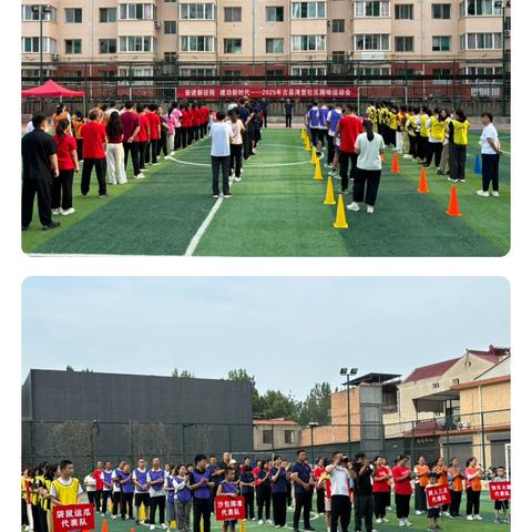 奋进新征程 建功新时代 ‍古县岳阳镇湾里社区趣味运动会