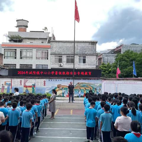 兴业县城隍镇陈塘小学暑假安全                  致家长一封信