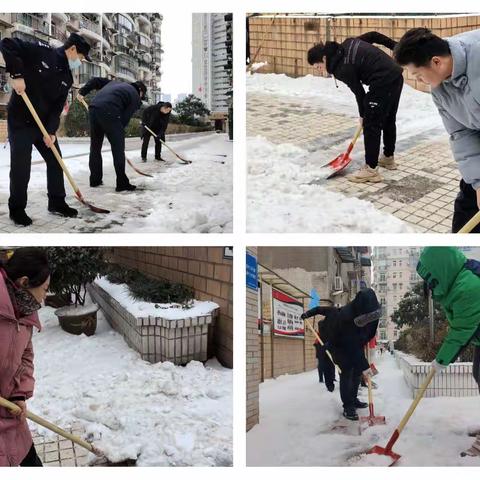 扫雪除冰齐动手 守护安全保出行