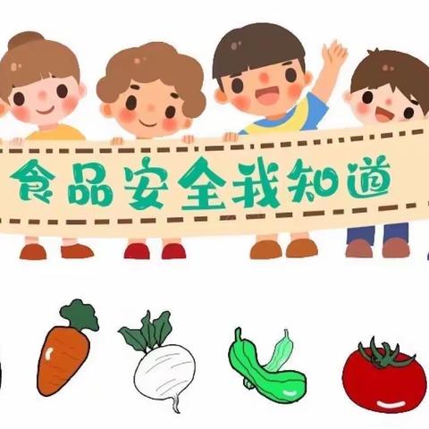 那坡县坡荷乡中心幼儿园     食品安全应急演练实施方案