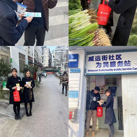 曲靖市商业银行昆明分行营业部开展整治拒收人民币宣传活动简报