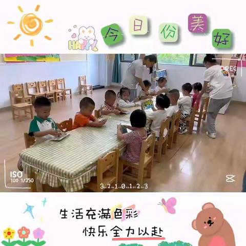 【“爱”❤️与美好，精彩绽放】幼儿开学季