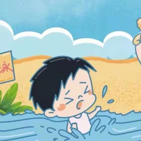 安全“童”行，谨防溺水——左里镇林山小学防溺水安全教育活动