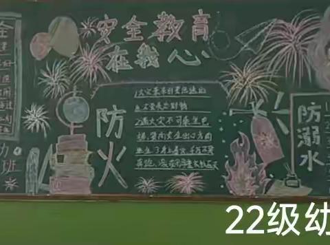 "新学期，扬帆起航"___商州区职业教育中心