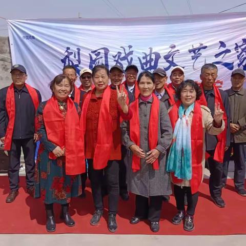 庞村街道化肥厂社区“双争”文艺活动——谷雨“梨园文艺汇演”“欢乐城乡”文化惠民活动
