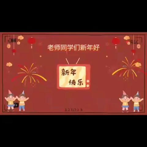 2023年寒假综合实践作品展示 ——利川市凉雾乡公办中心幼儿园