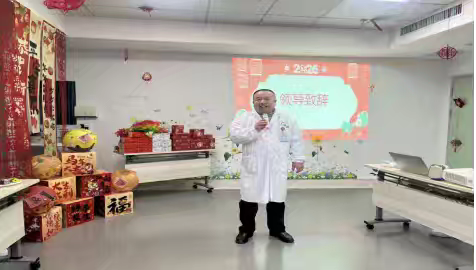 头颈食管肿瘤科新春联欢会