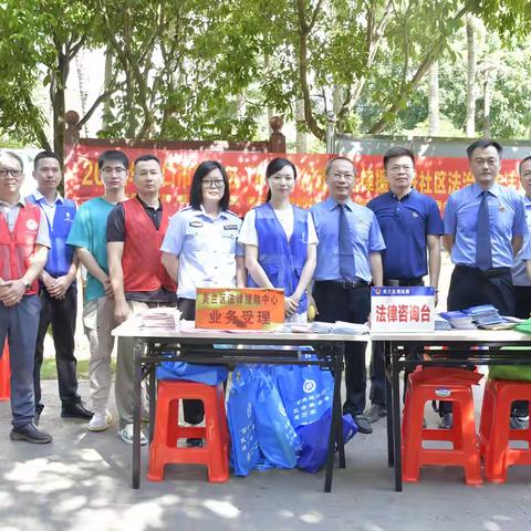 携手共筑法治梦想，护航青春成长路