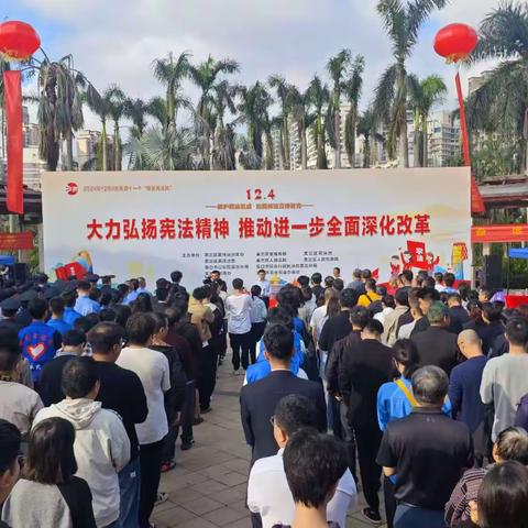 海口市美兰区法律援助中心开展“大力弘扬宪法精神，推动进一步全面深化改革”法治宣传活动