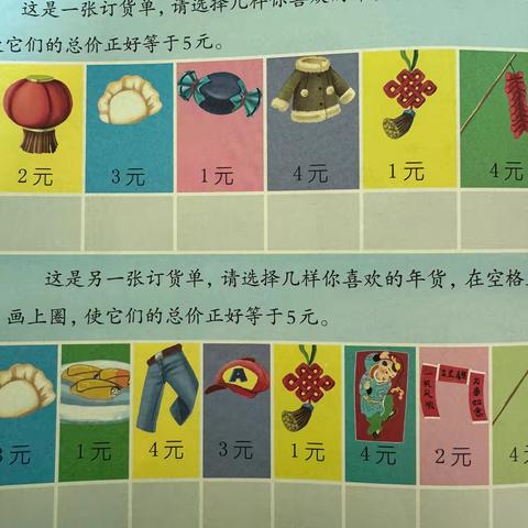 大二班第十七周周报
