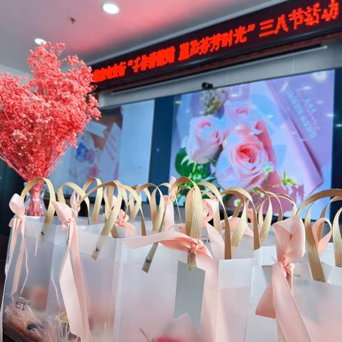 苏家屯支行组织开展“手作香薰蜡 邂逅芬芳时光”三八节活动
