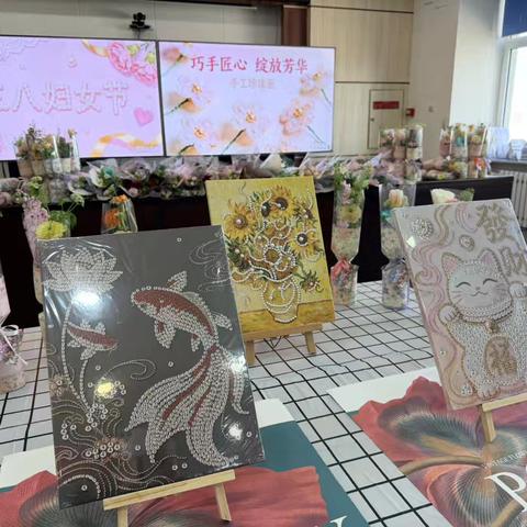 苏家屯支行“巧手匠心.绽放芳华”女神节手作派对圆满落幕