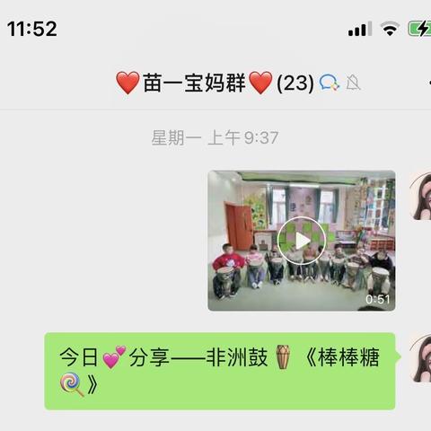 幼儿园的快乐生活——《西五小学实验幼儿园苗一班》一周回顾