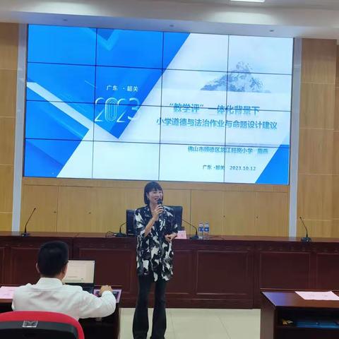 优化作业设计     培育学生核心——泰安高新区凤凰小学培训会