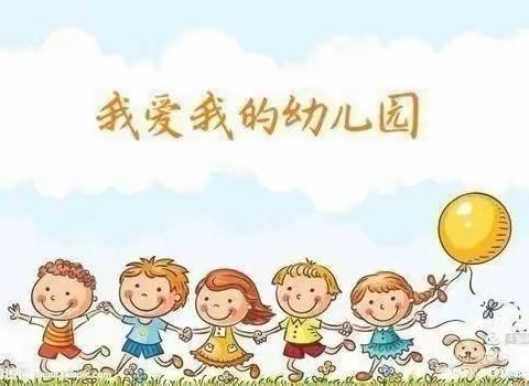 送花冬日暖阳，快乐成长☀️常青幼儿园中一班12月精彩回顾