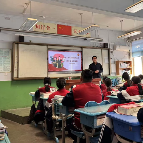权利护航成长路，法治筑基公民心 ------滨城区第四中学道德与法治青年教师课堂观摩活动