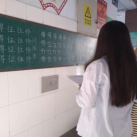 郑旺小学东校区第十周粉笔字评比活动