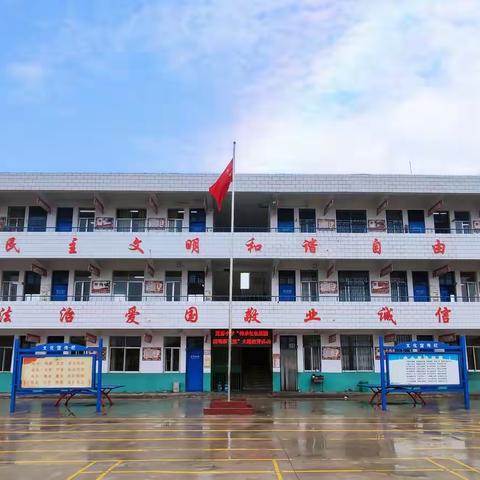 新城办事处夏营小学 （幼儿园）