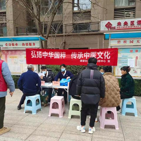 雷锋精神万人传 幸福关爱满人间