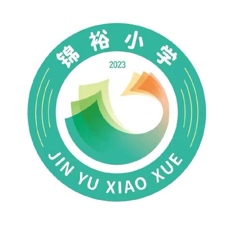 送教送研送温暖，共研共学共成长——裕民县第三小学、沙湾市第二小学“送教送研”数学研讨活动 ‍ ‍ ‍ ‍ ‍ ‍ ‍ ‍ ‍ ‍