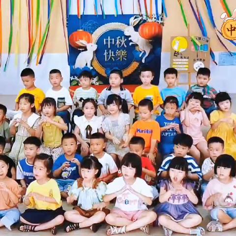 獭江小学附属园"庆中秋，猜灯谜、博状元"中秋节活动