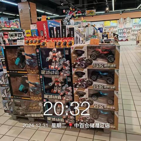 1034潜江店01档邮报