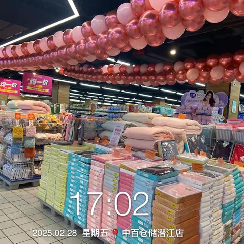 1034潜江店日化百货3.8陈列照片