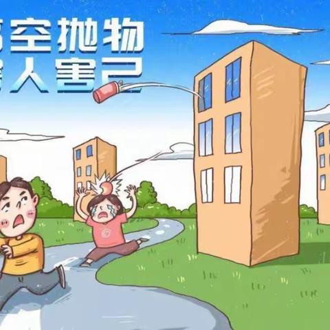 瑧晟华庭十一月份工作简报