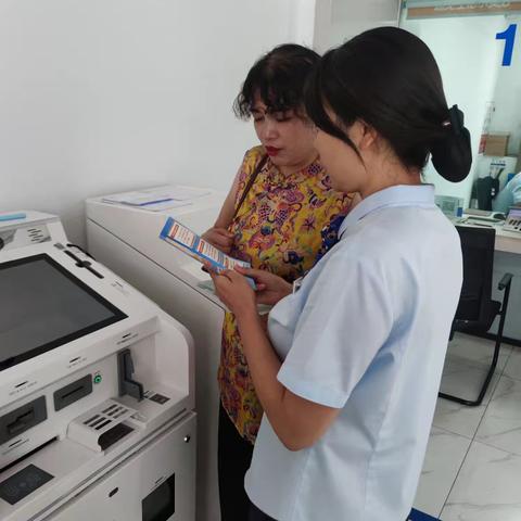 守护钱袋子护好幸福家