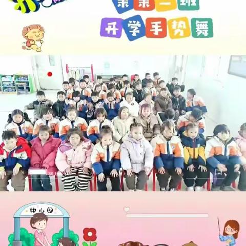 李庄众心幼儿园果果二班第一周精彩回顾