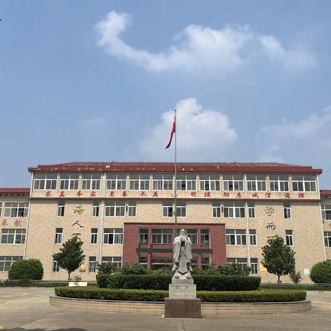 【五育并举 润育全人】专业引领明方向 赋能发展启新航——泗水县龙城小学教育集团迎接济宁市教科院教学视导