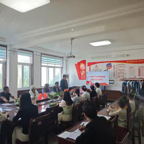 聚焦校服选用 助力学生成长 ﻿——﻿泗水县龙城小学教育集团校服款式选用会议