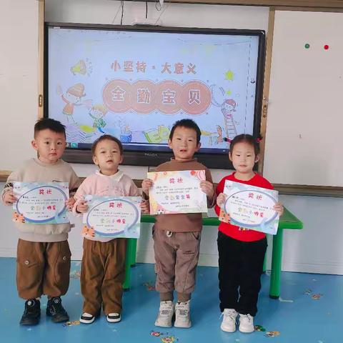 芽芽四班十一月活动 ﻿纪实