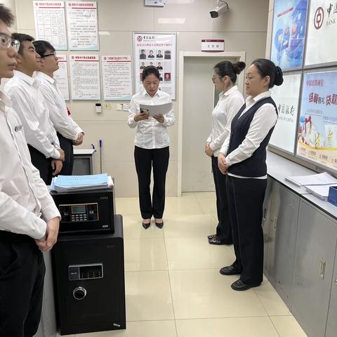 泗阳城中支行晨会时间学习非现场检查周报