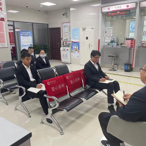 泗阳城中支行安全保卫非现场周报学习