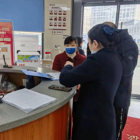 泗阳城中支行对违法开立个人结算账户客户进行宣传劝导