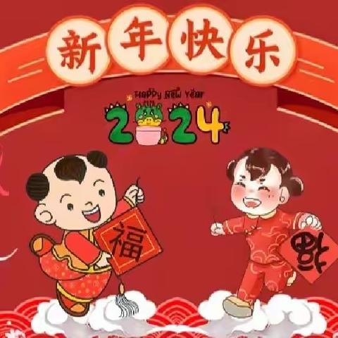 七巧板幼儿园“庆元旦，火锅宴"