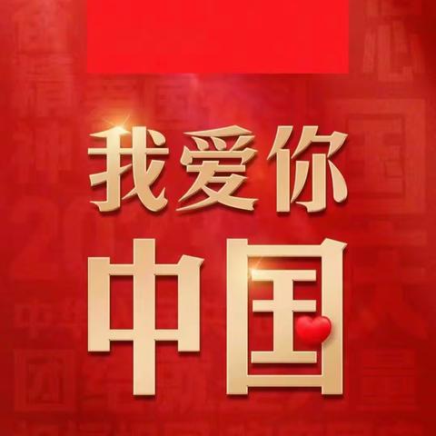 北方中学339班巩政坤