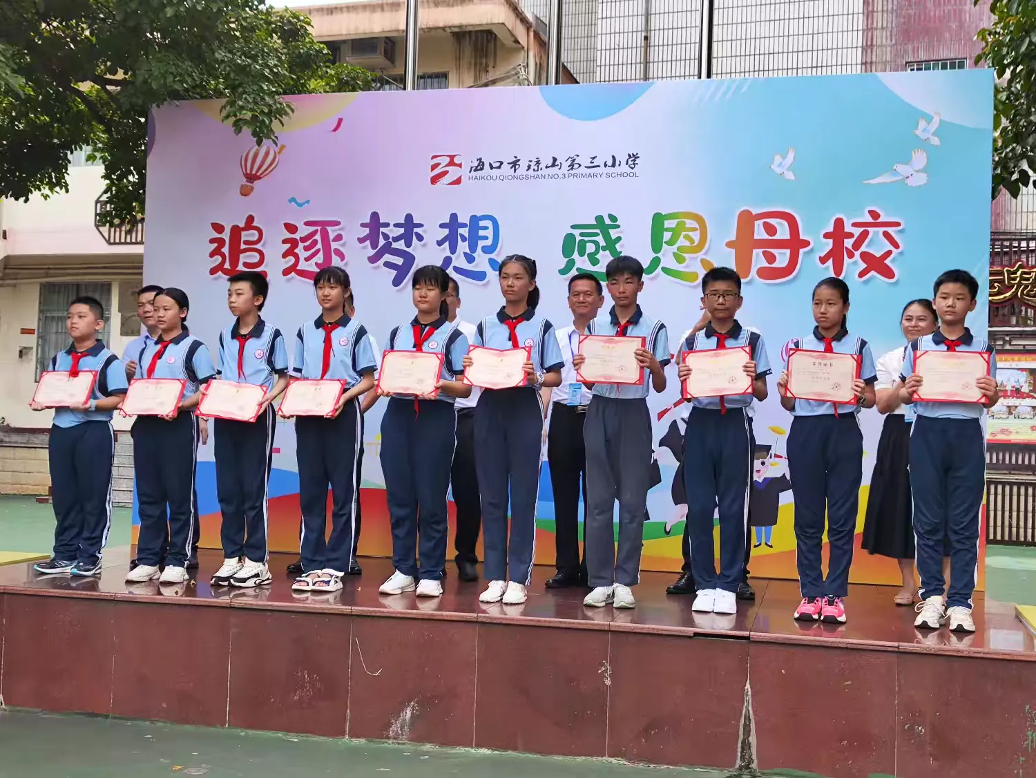 海口市琼山第三小学图片