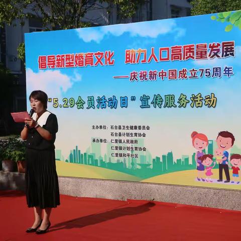 助力人口高质量发展  太极气功进社区