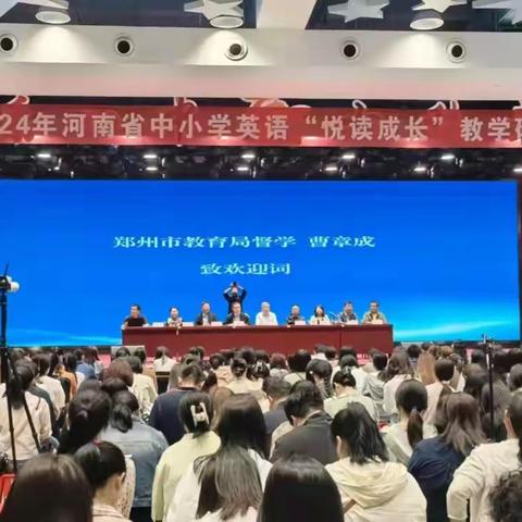 “悦读成长 豫见未来”学习心得体会