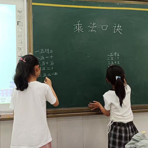 《乐享暑假，多彩童年》 一一灵宝市第四小学教育集团  一(3)班暑托数学学习精彩展示